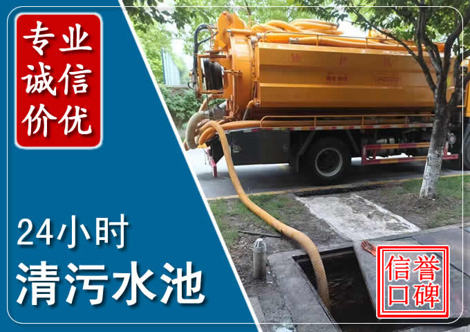 驻马店化粪池清掏时人工与自动化哪个更好？清掏时有哪些要求？